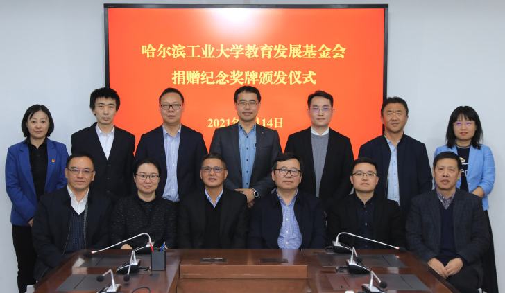 嘉润电气科技有限公司